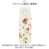 モフサンド 水筒 350ml 通販 mofusando もふさんど ステンレスボトル ワンタッチ マグボトル 保温 保冷 ぢゅの グッズ ステンレスワンプッシュボトル 猫 ねこ かわいい 直飲み お弁当