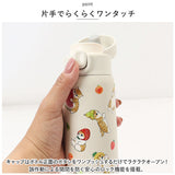 モフサンド 水筒 350ml 通販 mofusando もふさんど ステンレスボトル ワンタッチ マグボトル 保温 保冷 ぢゅの グッズ ステンレスワンプッシュボトル 猫 ねこ かわいい 直飲み お弁当