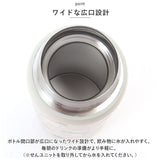 モフサンド 水筒 350ml 通販 mofusando もふさんど ステンレスボトル ワンタッチ マグボトル 保温 保冷 ぢゅの グッズ ステンレスワンプッシュボトル 猫 ねこ かわいい 直飲み お弁当