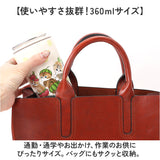 タンブラー 水筒 360ml 通販 mofusando モフサンド ステンレスボトル 持ち運び 保温 保冷 もふさんど マグボトル ミニ 直飲み ボトル 小さめ キャリー ハンドル付き かわいい プレゼント