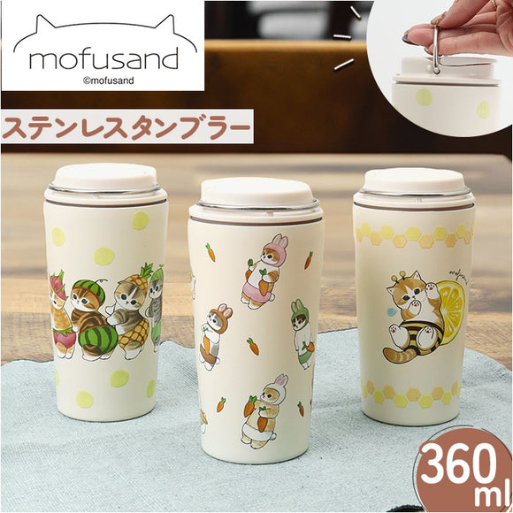 タンブラー 水筒 360ml 通販 mofusando モフサンド ステンレスボトル 持ち運び 保温 保冷 もふさんど マグボトル ミニ 直飲み ボトル 小さめ キャリー ハンドル付き かわいい プレゼント