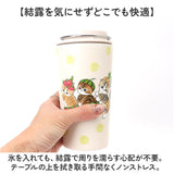 タンブラー 水筒 360ml 通販 mofusando モフサンド ステンレスボトル 持ち運び 保温 保冷 もふさんど マグボトル ミニ 直飲み ボトル 小さめ キャリー ハンドル付き かわいい プレゼント