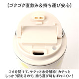 タンブラー 水筒 360ml 通販 mofusando モフサンド ステンレスボトル 持ち運び 保温 保冷 もふさんど マグボトル ミニ 直飲み ボトル 小さめ キャリー ハンドル付き かわいい プレゼント
