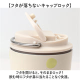タンブラー 水筒 360ml 通販 mofusando モフサンド ステンレスボトル 持ち運び 保温 保冷 もふさんど マグボトル ミニ 直飲み ボトル 小さめ キャリー ハンドル付き かわいい プレゼント