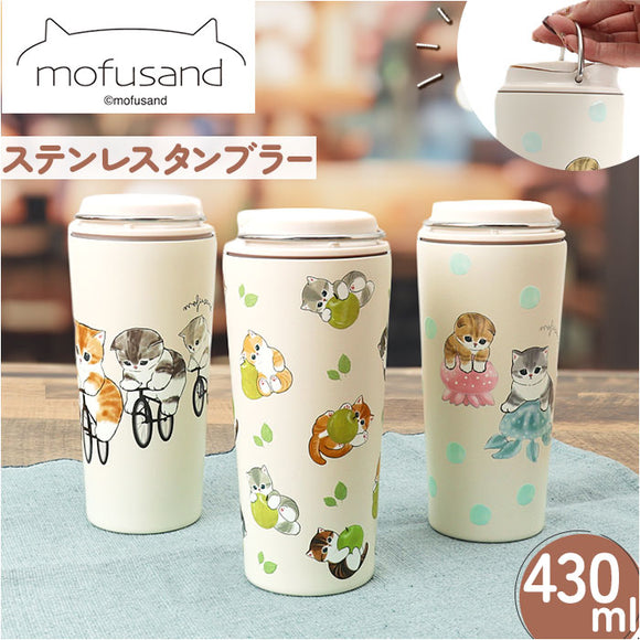 タンブラー 水筒 430ml 通販 mofusando モフサンド ステンレスボトル 持ち運び 保温 保冷 もふさんど キャリー ハンドル付き マグボトル 直飲み ボトル 猫 ねこ おしゃれ かわいい