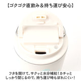 タンブラー 水筒 430ml 通販 mofusando モフサンド ステンレスボトル 持ち運び 保温 保冷 もふさんど キャリー ハンドル付き マグボトル 直飲み ボトル 猫 ねこ おしゃれ かわいい