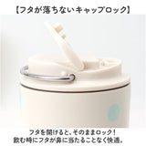 タンブラー 水筒 430ml 通販 mofusando モフサンド ステンレスボトル 持ち運び 保温 保冷 もふさんど キャリー ハンドル付き マグボトル 直飲み ボトル 猫 ねこ おしゃれ かわいい