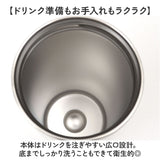 タンブラー 水筒 430ml 通販 mofusando モフサンド ステンレスボトル 持ち運び 保温 保冷 もふさんど キャリー ハンドル付き マグボトル 直飲み ボトル 猫 ねこ おしゃれ かわいい
