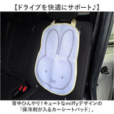 カーシートクッション かわいい 通販 シートクッション カーシート クッション 保冷剤を入れ キャラクター シートパッド メッシュ 通気性 アクセサリー 車用品 可愛い おしゃれ シンプル