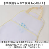 カーシートクッション かわいい 通販 シートクッション カーシート クッション 保冷剤を入れ キャラクター シートパッド メッシュ 通気性 アクセサリー 車用品 可愛い おしゃれ シンプル