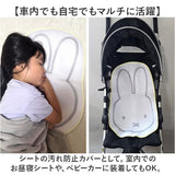 カーシートクッション かわいい 通販 シートクッション カーシート クッション 保冷剤を入れ キャラクター シートパッド メッシュ 通気性 アクセサリー 車用品 可愛い おしゃれ シンプル