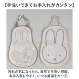 カーシートクッション かわいい 通販 シートクッション カーシート クッション 保冷剤を入れ キャラクター シートパッド メッシュ 通気性 アクセサリー 車用品 可愛い おしゃれ シンプル