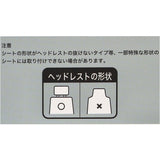 カーシートクッション かわいい 通販 シートクッション カーシート クッション 保冷剤を入れ キャラクター シートパッド メッシュ 通気性 アクセサリー 車用品 可愛い おしゃれ シンプル