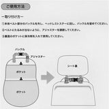 カーシートクッション かわいい 通販 シートクッション カーシート クッション 保冷剤を入れ キャラクター シートパッド メッシュ 通気性 アクセサリー 車用品 可愛い おしゃれ シンプル