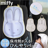 カーシートクッション かわいい 通販 シートクッション カーシート クッション 保冷剤を入れ キャラクター シートパッド メッシュ 通気性 アクセサリー 車用品 可愛い おしゃれ シンプル