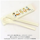 モフサンド にゃん グッズ 通販 mofusand カトラリーセット お弁当 コンビセット 箸 スプーン お箸セット おしゃれ かわいい もふさんど ぢゅの 猫柄 ネコ柄 猫 ネコ ねこ