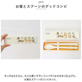 モフサンド にゃん グッズ 通販 mofusand カトラリーセット お弁当 コンビセット 箸 スプーン お箸セット おしゃれ かわいい もふさんど ぢゅの 猫柄 ネコ柄 猫 ネコ ねこ