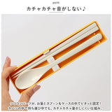 モフサンド にゃん グッズ 通販 mofusand カトラリーセット お弁当 コンビセット 箸 スプーン お箸セット おしゃれ かわいい もふさんど ぢゅの 猫柄 ネコ柄 猫 ネコ ねこ