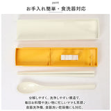 モフサンド にゃん グッズ 通販 mofusand カトラリーセット お弁当 コンビセット 箸 スプーン お箸セット おしゃれ かわいい もふさんど ぢゅの 猫柄 ネコ柄 猫 ネコ ねこ