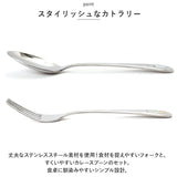 モフサンド にゃん グッズ 通販 mofusand カレー スプーン ディナー フォーク セット カレースプーン ディナーフォーク カトラリーセット おしゃれ かわいい もふさんど ぢゅの 猫柄