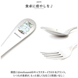 モフサンド にゃん グッズ 通販 mofusand カレー スプーン ディナー フォーク セット カレースプーン ディナーフォーク カトラリーセット おしゃれ かわいい もふさんど ぢゅの 猫柄