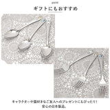 モフサンド にゃん グッズ 通販 mofusand カレー スプーン ディナー フォーク セット カレースプーン ディナーフォーク カトラリーセット おしゃれ かわいい もふさんど ぢゅの 猫柄