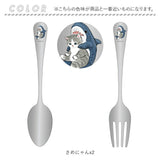モフサンド にゃん グッズ 通販 mofusand カレー スプーン ディナー フォーク セット カレースプーン ディナーフォーク カトラリーセット おしゃれ かわいい もふさんど ぢゅの 猫柄