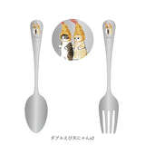 モフサンド にゃん グッズ 通販 mofusand カレー スプーン ディナー フォーク セット カレースプーン ディナーフォーク カトラリーセット おしゃれ かわいい もふさんど ぢゅの 猫柄