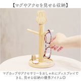 マグカップスタンド 通販 コップスタンド カップスタンド マグカップツリー コップ置き miffy ミッフィー アクセサリースタンド ホルダー マグカップ スタンド 木製 天然木 コップ 収納