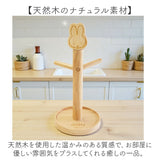 マグカップスタンド 通販 コップスタンド カップスタンド マグカップツリー コップ置き miffy ミッフィー アクセサリースタンド ホルダー マグカップ スタンド 木製 天然木 コップ 収納