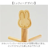 マグカップスタンド 通販 コップスタンド カップスタンド マグカップツリー コップ置き miffy ミッフィー アクセサリースタンド ホルダー マグカップ スタンド 木製 天然木 コップ 収納