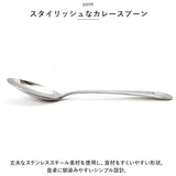 モフサンド にゃん グッズ 通販 mofusand カレースプーン カレー スプーン おしゃれ かわいい もふさんど ぢゅの 猫柄 ネコ柄 ねこ柄 ねこ雑貨 猫 ねこ ネコ カトラリー 食器