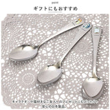 モフサンド にゃん グッズ 通販 mofusand カレースプーン カレー スプーン おしゃれ かわいい もふさんど ぢゅの 猫柄 ネコ柄 ねこ柄 ねこ雑貨 猫 ねこ ネコ カトラリー 食器