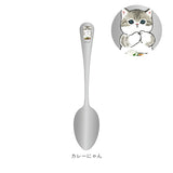 モフサンド にゃん グッズ 通販 mofusand カレースプーン カレー スプーン おしゃれ かわいい もふさんど ぢゅの 猫柄 ネコ柄 ねこ柄 ねこ雑貨 猫 ねこ ネコ カトラリー 食器