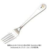 モフサンド にゃん グッズ 通販 mofusand ディナーフォーク ディナー フォーク おしゃれ かわいい もふさんど ぢゅの 猫柄 ネコ柄 ねこ柄 ねこ雑貨 猫 ねこ ネコ カトラリー 食器
