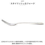 モフサンド にゃん グッズ 通販 mofusand ディナーフォーク ディナー フォーク おしゃれ かわいい もふさんど ぢゅの 猫柄 ネコ柄 ねこ柄 ねこ雑貨 猫 ねこ ネコ カトラリー 食器