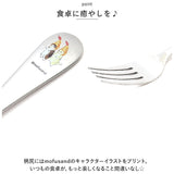 モフサンド にゃん グッズ 通販 mofusand ディナーフォーク ディナー フォーク おしゃれ かわいい もふさんど ぢゅの 猫柄 ネコ柄 ねこ柄 ねこ雑貨 猫 ねこ ネコ カトラリー 食器