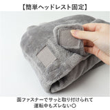 ヘッドレストクッション 通販 ヘッドレスト クッション ネックパッド ネッククッション 首クッション カークッション ブランケット キャラクター miffy ミッフィー ニコット カー用品