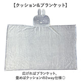 ヘッドレストクッション 通販 ヘッドレスト クッション ネックパッド ネッククッション 首クッション カークッション ブランケット キャラクター miffy ミッフィー ニコット カー用品