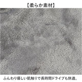 ヘッドレストクッション 通販 ヘッドレスト クッション ネックパッド ネッククッション 首クッション カークッション ブランケット キャラクター miffy ミッフィー ニコット カー用品