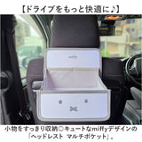 マルチポケット 車 通販 ヘッドレスト 車内収納 キャラクター ドライブポケット かわいい 車収納 車内 小物整理 車用ポケット収納 シートポケット 収納ポケット アクセサリー