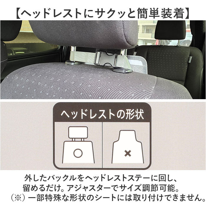 マルチポケット 車 通販 ヘッドレスト 車内収納 キャラクター ドライブポケット かわいい 車収納 車内 小物整理 車用ポケット収納 シートポケット 収納ポケット アクセサリー