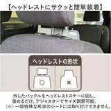 マルチポケット 車 通販 ヘッドレスト 車内収納 キャラクター ドライブポケット かわいい 車収納 車内 小物整理 車用ポケット収納 シートポケット 収納ポケット アクセサリー