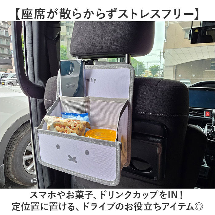 マルチポケット 車 通販 ヘッドレスト 車内収納 キャラクター ドライブポケット かわいい 車収納 車内 小物整理 車用ポケット収納 シートポケット 収納ポケット アクセサリー