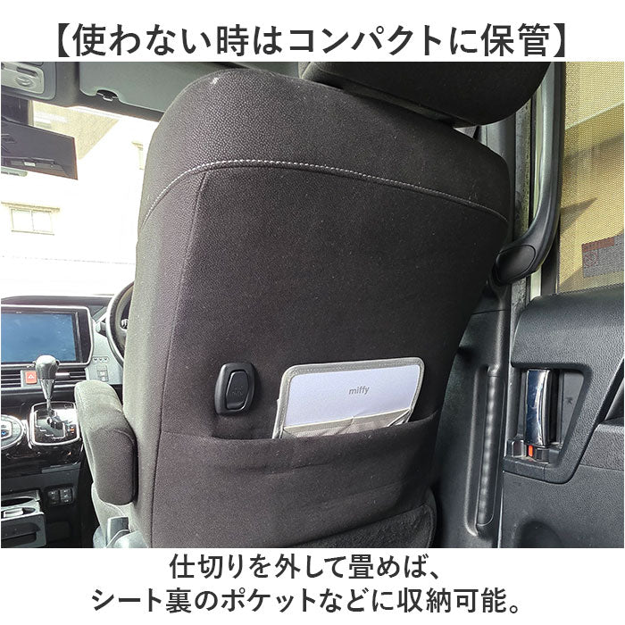 マルチポケット 車 通販 ヘッドレスト 車内収納 キャラクター ドライブポケット かわいい 車収納 車内 小物整理 車用ポケット収納 シートポケット 収納ポケット アクセサリー