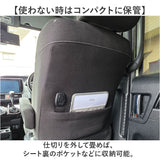 マルチポケット 車 通販 ヘッドレスト 車内収納 キャラクター ドライブポケット かわいい 車収納 車内 小物整理 車用ポケット収納 シートポケット 収納ポケット アクセサリー