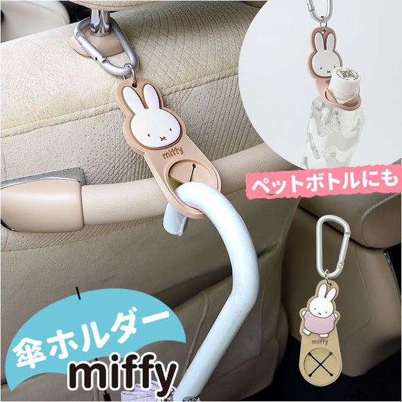 傘ホルダー 車 通販 ヘッドレスト傘ホルダー 車内収納 車用 カサホルダー アクセサリー ペットボトル タオル シンプル 便利グッズ かわいい 可愛い おしゃれ ベビーカー 車用品 カラビナ