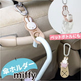 傘ホルダー 車 通販 ヘッドレスト傘ホルダー 車内収納 車用 カサホルダー アクセサリー ペットボトル タオル シンプル 便利グッズ かわいい 可愛い おしゃれ ベビーカー 車用品 カラビナ