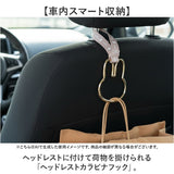 ヘッドレストフック キャラクター 通販 ヘッドレスト フック カラビナフック 荷物フック 荷物掛け シートフック 車 車用フック カラビナ miffy ミッフィー ニコット カー用品 ゴミ袋