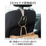 ヘッドレストフック キャラクター 通販 ヘッドレスト フック カラビナフック 荷物フック 荷物掛け シートフック 車 車用フック カラビナ miffy ミッフィー ニコット カー用品 ゴミ袋